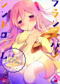 (COMIC1☆10) [Shiratamaco (Shiratama)] French Bread Syndrome (Pan de Peace!) [Chinese] [oo君個人漢化]