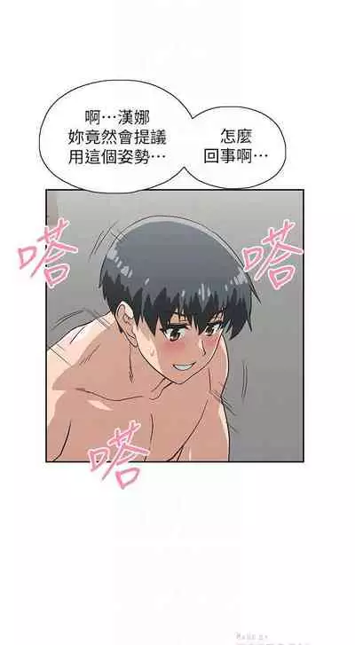 【周四连载】梦幻速食店（作者：motgini&變態啪啪啪） 第1~39话