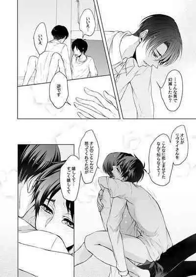 FANSERVICE COMPLETE BOOK