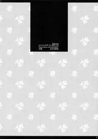 [Syuusetsu (Tropical Matsuda)] Haruka Buchou to Himitsu no XXX (Free!)