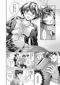 Bishoujo Kakumei KIWAME Road 2013-02 Vol.5 [Digital]