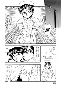 [Yoshino Shiho] Kindan no Nocturne