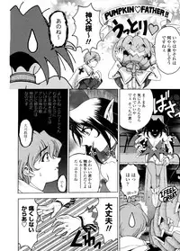 [Sena Youtarou] Hallow Hallow