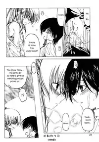 [Benjamin] Datte Suki Damono | Because It Loves [English]