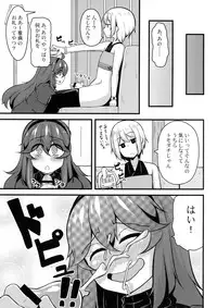 (C88) [Toudori no Su (Toudori)] Tomodachi? Maniac 02 (Pokémon)