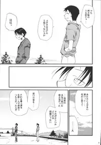 (C69) [Studio Kimigabuchi (Kimimaru)] Ura Kujibiki Unbalance 5 (Kujibiki Unbalance, Genshiken)