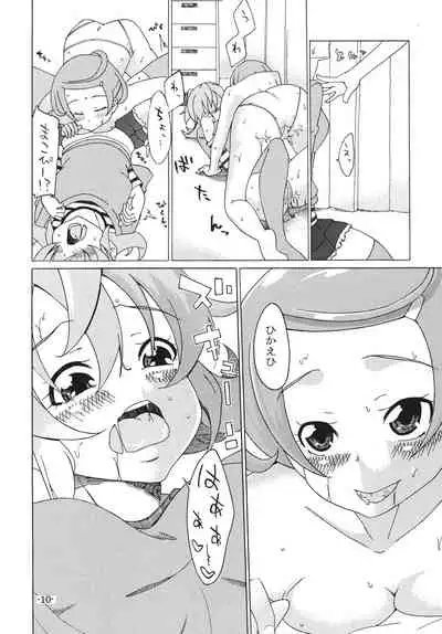 [Non Non Palette (J)] Mou Ikkai Shiyo (Doki Doki! Precure) [Digital]