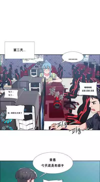 [Studio Wannabe] Rental Girls | 出租女郎 Ch. 33-58 [Chinese] 第二季 完结