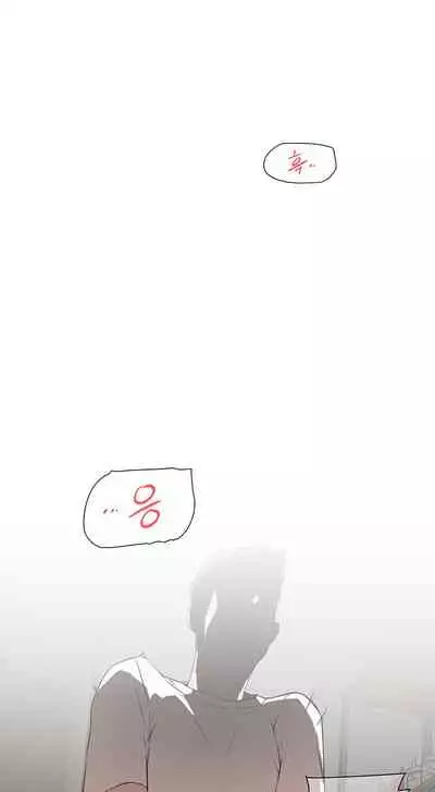 Everything about Best Friend Manhwa 01-12 [English]