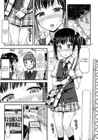 (COMITIA112) ["Tsu" ga Mittsu. (Tsuttsu)] Hounyoukei Shoujo [English] [ATF]