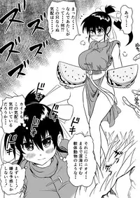 [Clockant (Kuroan)] Mana Merikomi Daizecchou (Muten no Kaito) [Digital]