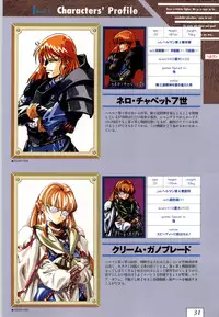 (一般画集) [ALICESOFT] Kichikuoh Rance