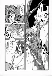 [NYAN] Oteateshimasho