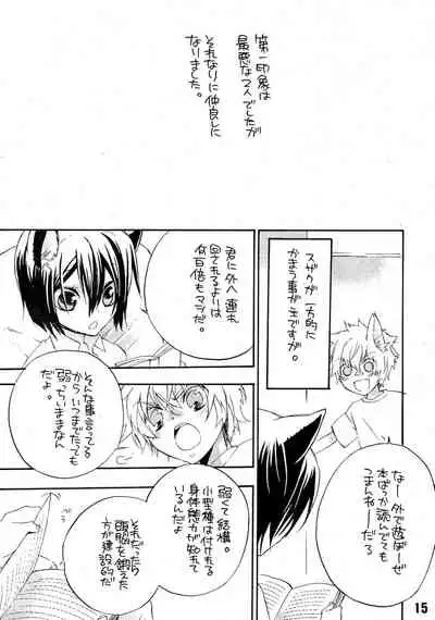 [boss anniversary (810)] Ruru Haramix! Joukan (Code Geass: Lelouch of the Rebellion)