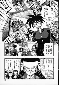 [Michael Harawata] Hito ni Ienai Ohji no Jijo