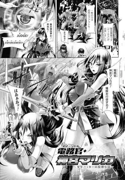 [Lewis McLaren] Kiyora Na Otome No Pessimism