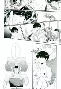 [Nikumarupe (Kota)] One Week Lovers (Mob Psycho 100)