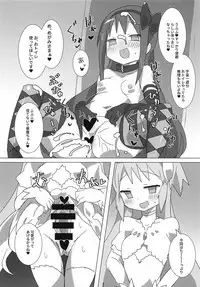 (Futaket 14) [Gedoudan (Gedou Danshaku)] Akuma Paradise (Puella Magi Madoka Magica)