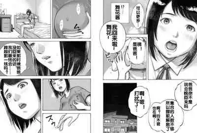 [EX-UPPER] I've game [Chinese] [流木个人汉化]