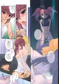 (C58) [Dieppe Factory (Alpine)] DOUBLE FANTASY (Comic Party)