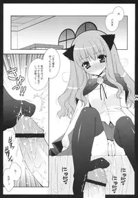 (C72) [Shigunyan] Sunao Sukitteii Nasai! (Zero no Tsukaima)