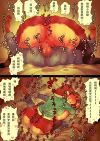 [Himawari no Tane] OneBoku Torotoro Numa Sex [Chinese]【瓜皮有偿汉化】