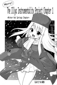 [PNO Group (Hase Yuu)] Motto! Ilya Bunhokan Keikaku (Fate/stay night) [English] [Chocolate]