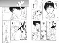 [Armadillo] Koi wa Aozora no Shita