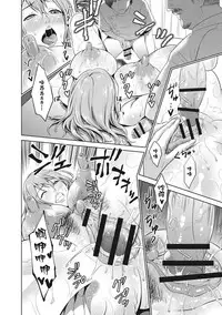 [Natsu no Oyatsu] Chibo Soukan - Nasty mother Incest [Chinese] [靴下汉化组]