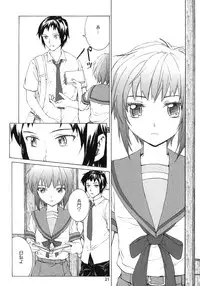 (COMIC1☆3) [furuike (Sumiya)] white white diary (The Melancholy of Haruhi Suzumiya)