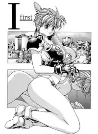 [Kozo Yohei] Spunky Knight XXX 1 [English]