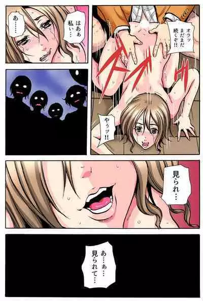 Gakkyuu Kaigi Tsugitsugi to Abakareru Class no Joshi no Midara na Himitsu