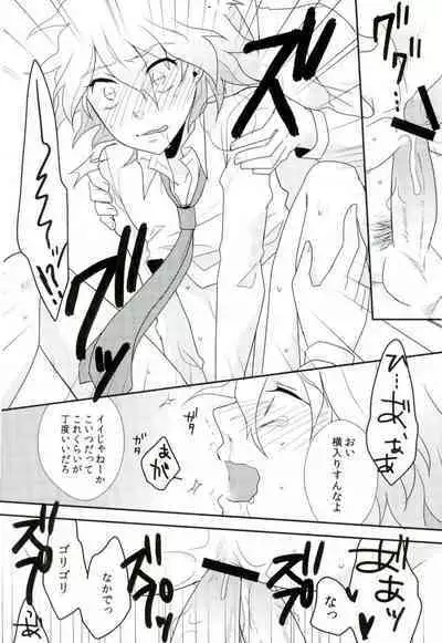 狛枝ちゃんがビッチだとかそういうIFがあってもいいよね!