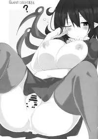 (Reitaisai 14) [LightGuide (Kisamu)] Nue Suikan (Touhou Project) [Chinese] [CE家族社]