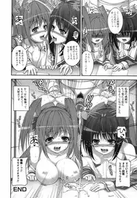 Jun-ai Kajitsu 2008-05