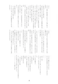 (C70) [RUBBISH Selecting Squad (Namonashi)] RE03 (Fate/stay night)