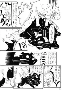 (Kansai! Kemoket 2) [KTQ48 (Various)] KTQ 5