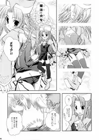 (C66) [Yumeno-Gotosi (G Munyo)] Magical Media!! (Fate/stay night)