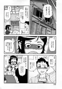 [H-Magazine] Comic MoeMax - Vol.010 [2008-03]