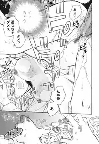 [Okano Ahiru] Kanojo no Nokoriga - Her Lingering Scent