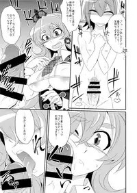 (COMIC1☆8) [Gravi-dan (Kobayashi Tetsuya)] STAR LIGHT PRINCESS (SENGOKU COLLECTION)