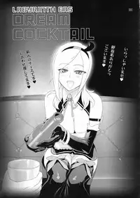 [Digital Accel Works (INAZUMA)] Inazuma Pretty Warrior (Precure Series)