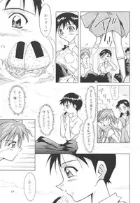 (C64) [Utamaru Press (Utamaru Mikio)] ASUKA FAN Soushuuhen Joukan (Neon Genesis Evangelion)