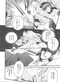 [Anthology] Girl's Parade 98 Take 1 (Various)