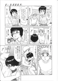 [Shinohara Tesshou] Meganekko Junjou