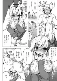 (C81) [OTOMEKIBUN (Sansyoku Amido.)] route: Sena (Boku wa Tomodachi ga Sukunai)