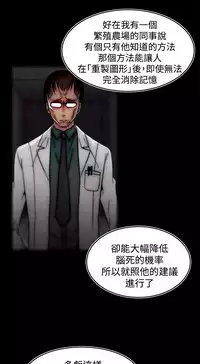 啪啪啪调教所第2季 [中国翻訳]