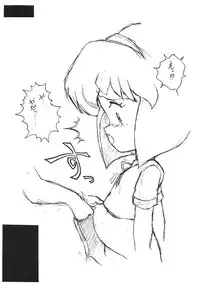 (C47) [Moriman Sho-Ten (Various)] KEY Tegakari (Various)