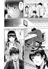 COMIC Megastore H 2006-11