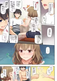 Hitozuma Osananajimi to Hitonatsu no Dekigoto DLO-07